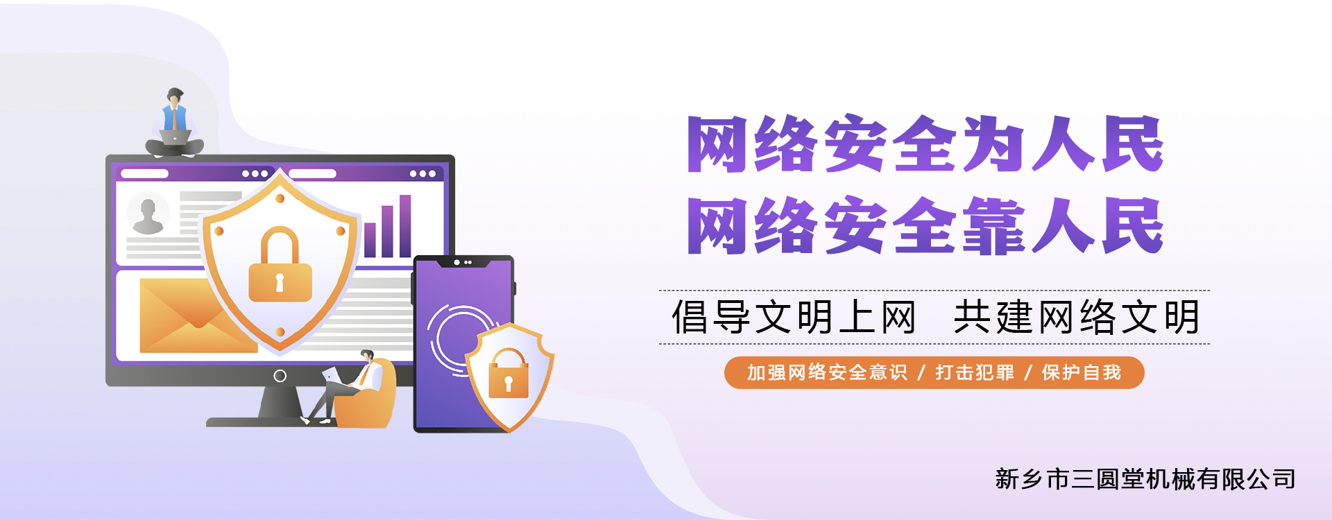 高產(chǎn)量、方形搖擺篩